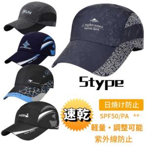 キャップ メンズ 帽子 夏 軽量速乾 UVカット 日焼け防止 調節可能 おしゃれ 男女兼用 ランニング ゴルフ テニス 釣り 運転 ハイキング 登山 旅行 アウトドア