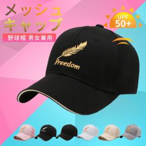 RAID JAPAN（レイドジャパン） サイドメッシュナイロンキャップ