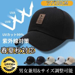 キャップ メンズ 帽子100%コットンUVカット99％紫外線対策