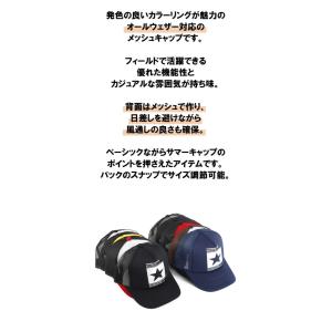 キャップ メンズ メッシュ 帽子 春夏 オール...の詳細画像2