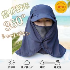 帽子 メンズ キャップ 360°UVカット サ...の詳細画像2