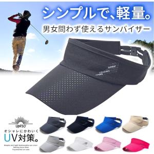 76 反射付メッシュサンバイザー081 : カジュアルショップ UNIVERSE