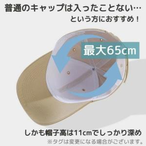 キャップ 帽子 大きいサイズ シンプル メンズ...の詳細画像5