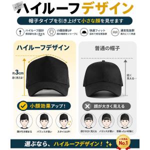 大きいサイズ キャップ メンズ レディース ビ...の詳細画像3
