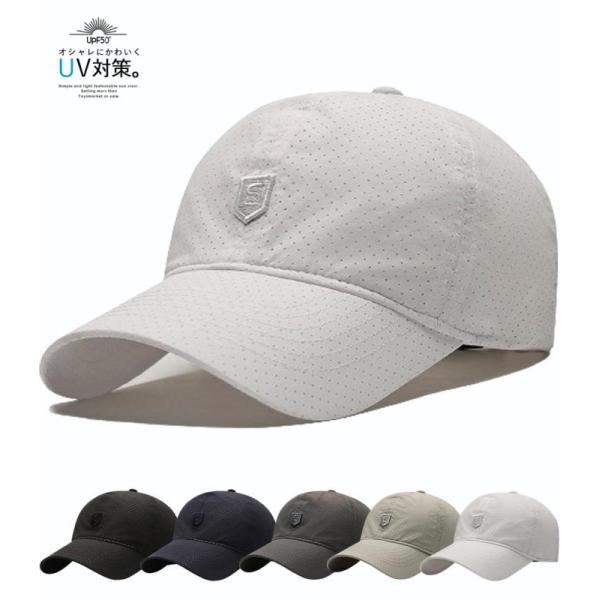 キャップ メンズ メッシュキャップ 夏 超軽薄 通気速乾 UVカット 帽子 熱中症対策 スポーツ ア...
