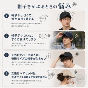大きいサイズキャップ 頭囲65-70cm対応 ...の詳細画像1