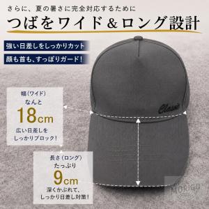 大きいサイズキャップ 頭囲65-70cm対応 ...の詳細画像4
