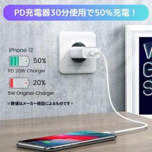 PD27W 急速充電ケーブル Type-C t...の詳細画像1