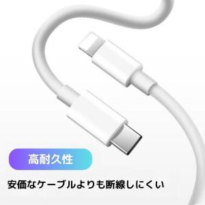 PD27W 急速充電ケーブル Type-C t...の詳細画像5