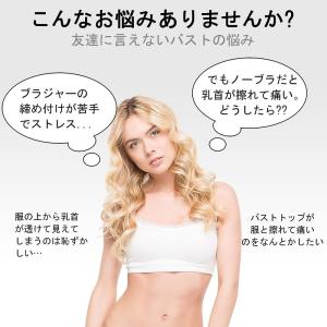 ニップレス リコン製 直径6.5cm 厚み3m...の詳細画像4
