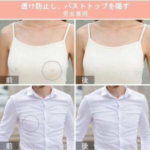 ニップレス リコン製 直径6.5cm 厚み3m...の詳細画像5