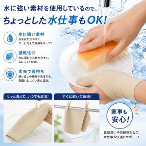 親指サポーター 手首サポーター 腱鞘炎 親指 ...の詳細画像4