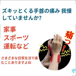 手首サポーター 腱鞘炎 薄型 薄手 固定 親指...の詳細画像4