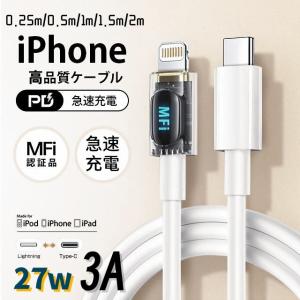 iphone充電器 アイフォン Iphone5〜14シリーズ 充電器 1m強化 iphone充電器 アイフォン Iphone5〜14シリーズ 充電器 1m強化