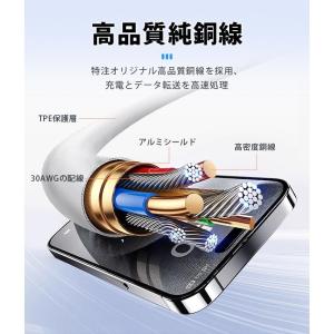 iphone充電ケーブル Type-C-ライト...の詳細画像2