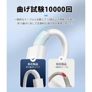 iphone充電ケーブル Type-C-ライト...の詳細画像3
