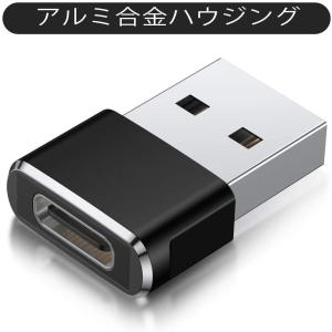 type-CメスからUSBオス変換アダプターi...の詳細画像3