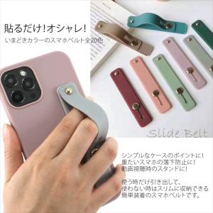 スマホ落下防止バンド スマホベルト スマホバン...の詳細画像1