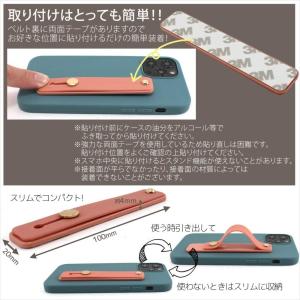 スマホ落下防止バンド スマホベルト スマホバン...の詳細画像4