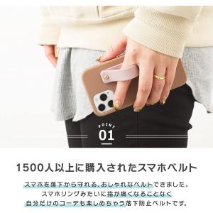 スマホ落下防止バンド スマホベルト スマホバン...の詳細画像5
