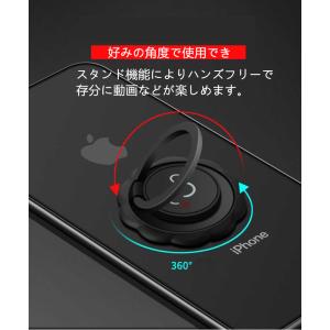 スマホリング バンカーリング 落下防止 マグネ...の詳細画像2
