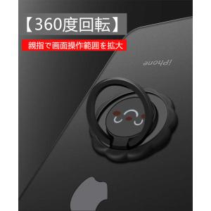 スマホリング バンカーリング 落下防止 マグネ...の詳細画像3