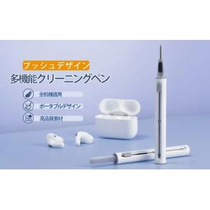 イヤホンクリーニングペン イヤホン掃除道具 多...の詳細画像1