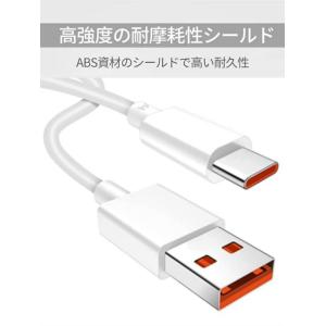 USB Type-C ケーブル 6A 66W ...の詳細画像1