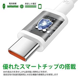 USB Type-C ケーブル 6A 66W ...の詳細画像3