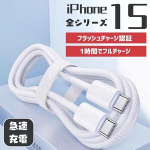 Type-C USB-C ケーブル 35W 5...の詳細画像1