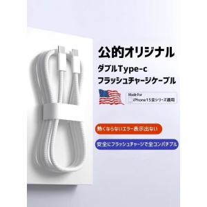 Type-C USB-C ケーブル 35W 5...の詳細画像2