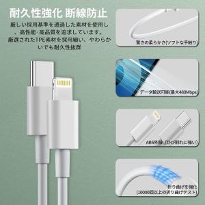 iPhone充電ケーブル 1M 3本セット T...の詳細画像5