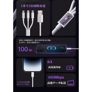 急速充電ケーブル 3in1 Type-C Li...の詳細画像2