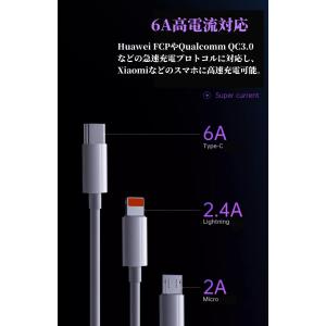 急速充電ケーブル 3in1 Type-C Li...の詳細画像5
