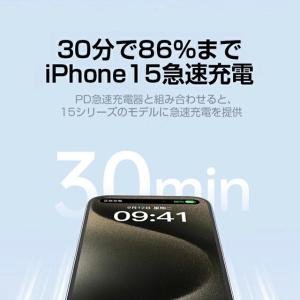 iPhone15/16対応 USB-C急速充電...の詳細画像3