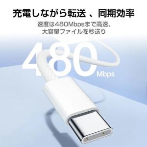 iPhone15/16対応 USB-C急速充電...の詳細画像5