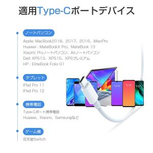 Type-Cケーブル PD急速充電 60W 3...の詳細画像4