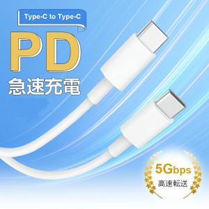 Type-Cケーブル PD急速充電 60W 3...の詳細画像5