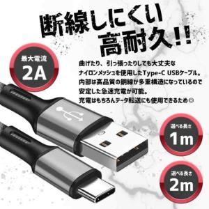 type-c ケーブル急速充電 iPhone1...の詳細画像1