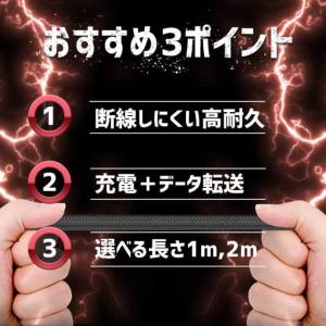type-c ケーブル急速充電 iPhone1...の詳細画像2