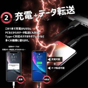 type-c ケーブル急速充電 iPhone1...の詳細画像4