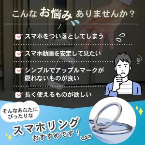 MagSafe対応 スマホリング スタンド マ...の詳細画像2