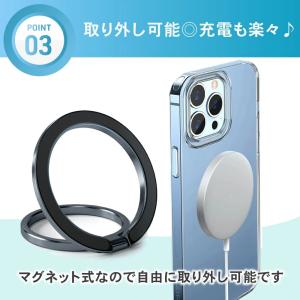 MagSafe対応 スマホリング スタンド マ...の詳細画像5