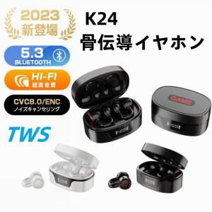 ワイヤレスイヤホン 耳挟み式イヤホン bluetooth5.3 空気伝導イヤホン