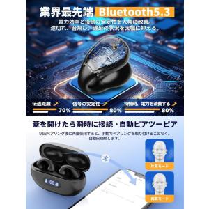 ワイヤレスイヤホン Bluetooth5.3 ...の詳細画像3