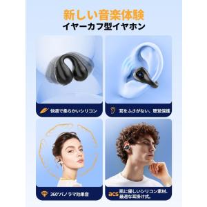 ワイヤレスイヤホン Bluetooth5.3 ...の詳細画像4