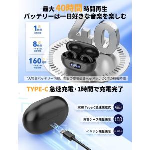 ワイヤレスイヤホン Bluetooth5.3 ...の詳細画像5