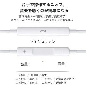 有線イヤホン type-c対応 iphone1...の詳細画像1