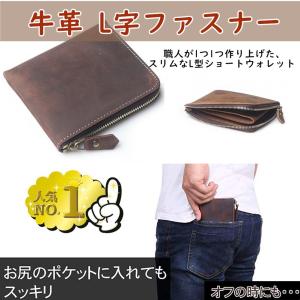 本革財布コインケース 小銭入れ ミニ財布メンズ L字ファスナー