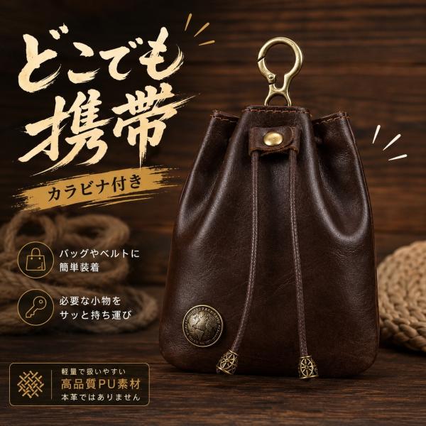 ミニ巾着ポーチ 小銭入れ キーケース コインケース カード収納 PUレザー 軽量 コンパクト ベルト...